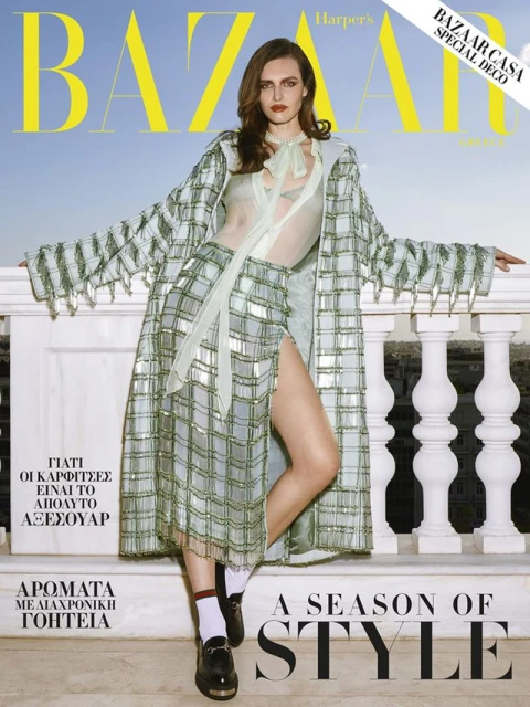 Harper's Bazaar Greece December 2024 Cover