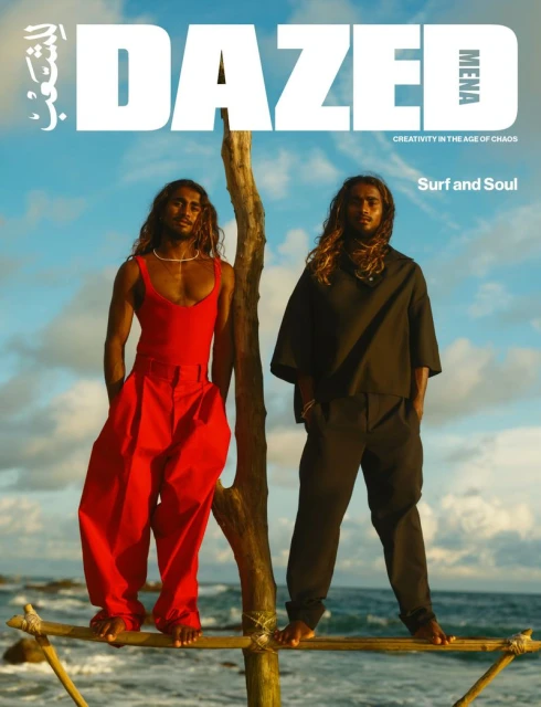Dazed MENA Issue 00 Winter 2024 Covers
