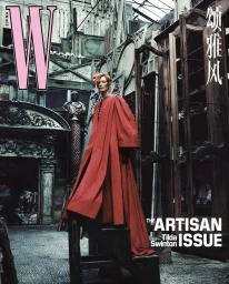 W Magazine China The Artisan Issue 2024 Covers