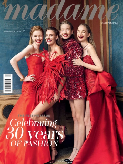 Madame Figaro Greece December 2024 Cover