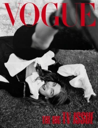 Vogue Netherlands November 2025 Cover