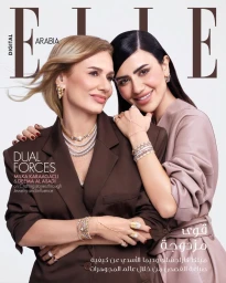 Elle Arabia April 2025 Digital Cover