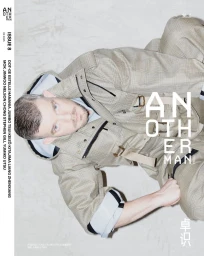 AnOther Man China #8 2025 Covers