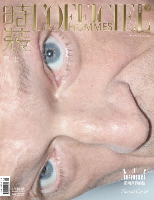 L'Officiel Hommes China April 2025 Cover