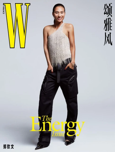 W Magazine China April 2025 Cover