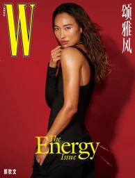 W Magazine China April 2025 Cover