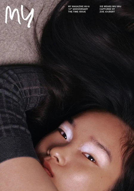 My Magazine Spring 2025 Covers