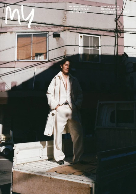 My Magazine Spring 2025 Covers