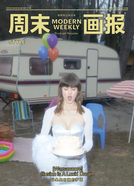 Modern Weekly China April 2025 Cover