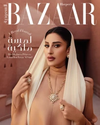 Harper's Bazaar Arabia Saudi Issue April 2025 Cover