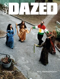 Dazed MENA Issue 01 Spring 2025 Covers