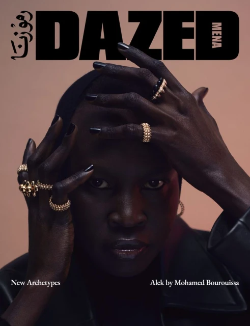 Dazed MENA Issue 01 Spring 2025 Covers