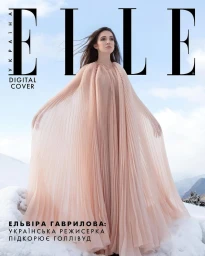 Elle Ukraine February 2025 Digital Covers