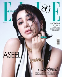 Elle Arabia April 2025 Cover