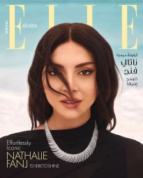 Elle Arabia March 2025 Digital Cover