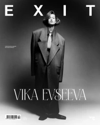 EXIT #50 S/S 25 COVERS