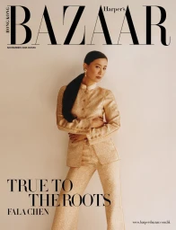 Harper's Bazaar Hong Kong November 2025 Cover