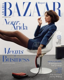 Harper's Bazaar Arabia November 2025 Cover