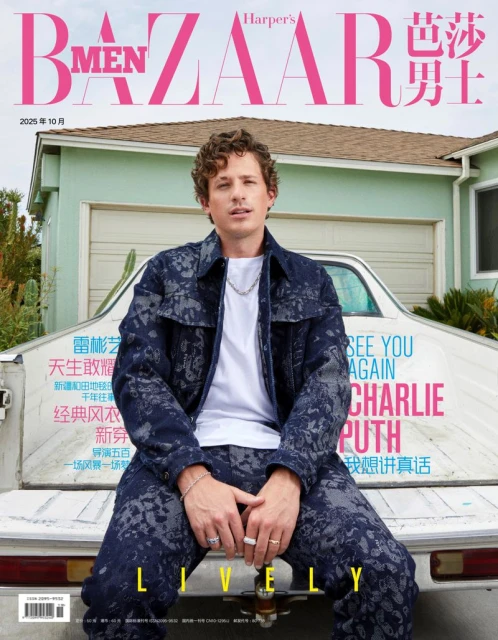 Harper's Bazaar China Men October 2025 Cover