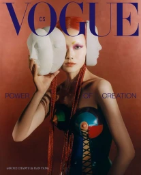Vogue Czechoslovakia November 2025 Cover