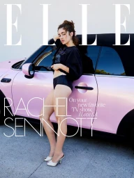 Elle U.S. November 2025 Digital Cover
