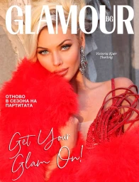 Glamour Bulgaria September 2025 Digital Cover