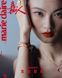 Marie Claire China October 2025 Covers