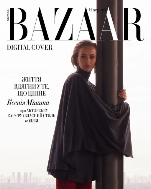 Harper's Bazaar Ukraine October 2025 Cover by Aleksandr Porubaimykh