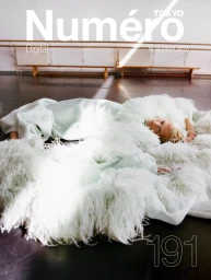 Numero Tokyo November 2025 Digital Cover