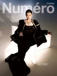 Numero China November 2025 Cover