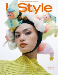 InStyle China Fantasy Island 2025 Cover