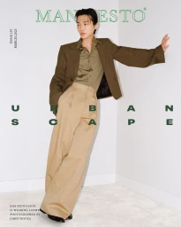 Manifesto Magazine #107 March 2025 Covers