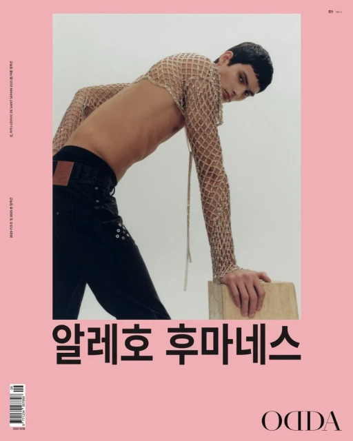 ODDA Korea March 2025 Covers