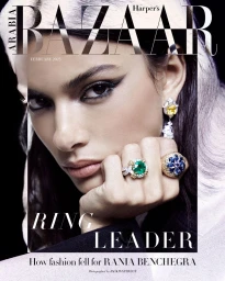 Harper's Bazaar Arabia February 2025 Cover