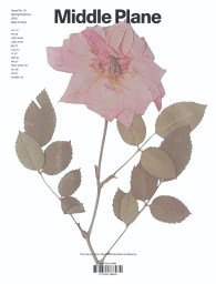 Middle Plane Magazine Issue No.10 Covers