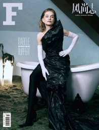 F Magazine Covers March 2025 Cover