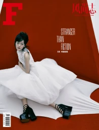 F Magazine Covers February 2025 Cover