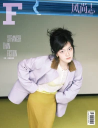 F Magazine Covers February 2025 Cover