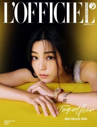 L'Officiel Hong Kong February 2025 Cover Featuring Michelle Wai