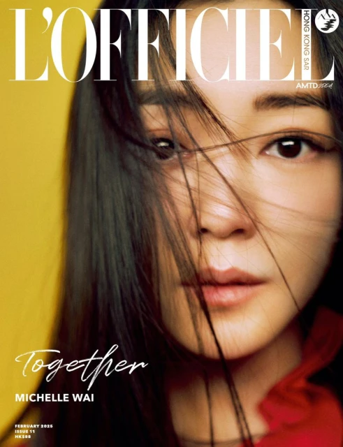 L'Officiel Hong Kong February 2025 Cover Featuring Michelle Wai