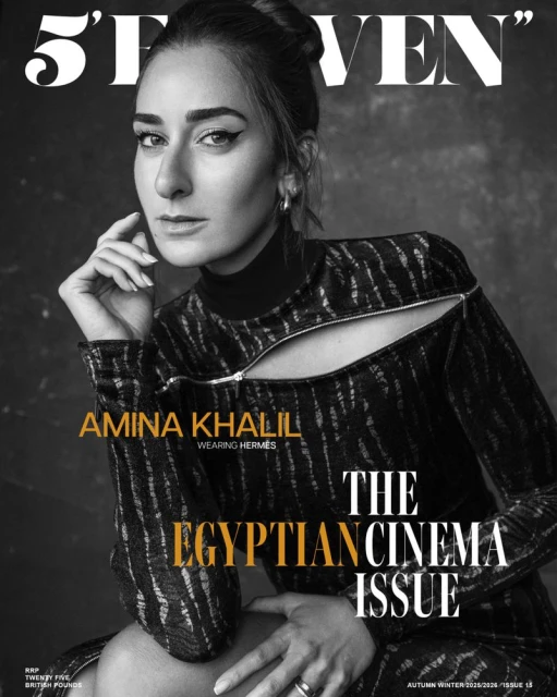 5ELEVEN Magazine The Cinematic Issue 2025 Covers