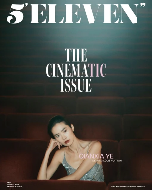 5ELEVEN Magazine The Cinematic Issue 2025 Covers