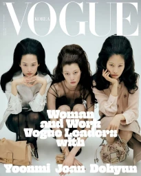 Vogue Korea March 2025 Covers