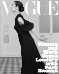 Vogue Korea March 2025 Covers