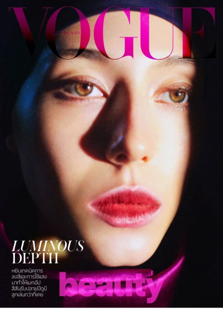 Vogue Thailand December Beauty Cover