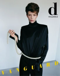 D Repubblica February 10, 2025 Cover