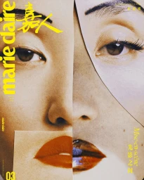 Marie Claire China March 2025 Covers