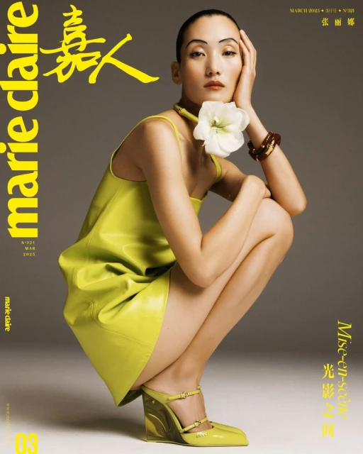 Marie Claire China March 2025 Covers