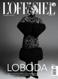 L'Officiel Baltics February/March 2025 Cover