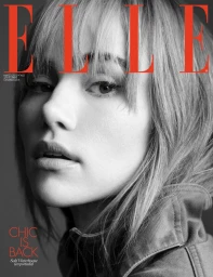 Elle Spain March 2025 Covers - SUKI WATERHOUSE
